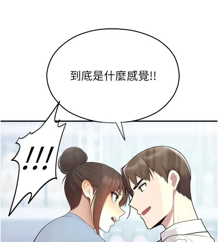 校園禁播角落第14話-強逼禁慾女開葷