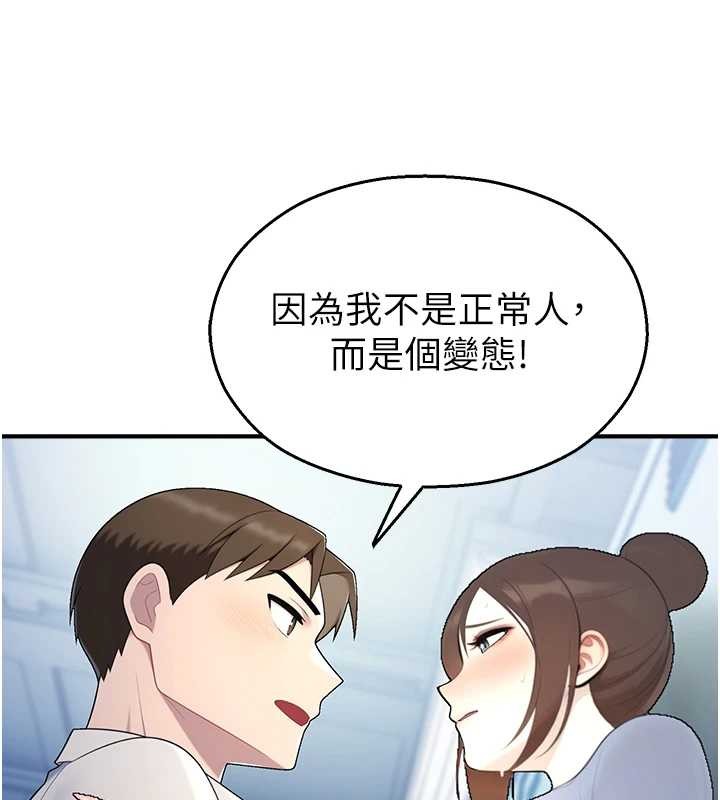 校园禁播角落第14話-強逼禁慾女開葷
