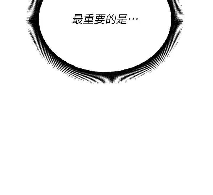 校園禁播角落第14話-強逼禁慾女開葷