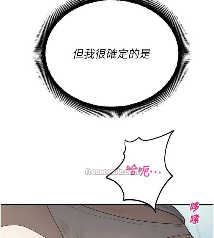 校园禁播角落第14話-強逼禁慾女開葷