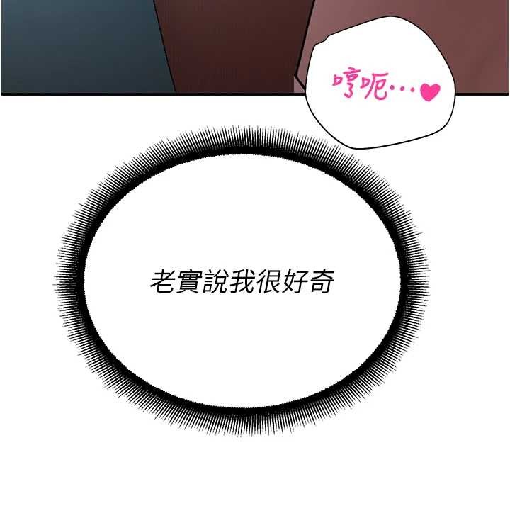 校园禁播角落第14話-強逼禁慾女開葷