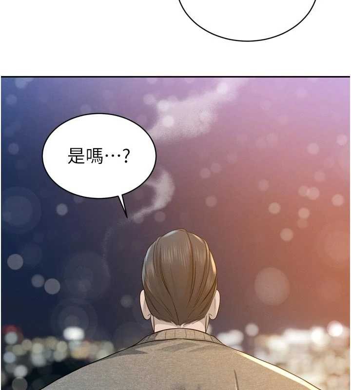 暴君会长的娇媳们第17話-可愛的媳婦們正在等我