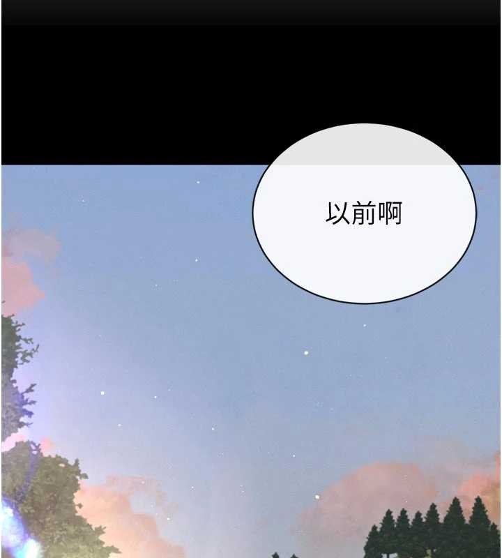 暴君会长的娇媳们第17話-可愛的媳婦們正在等我