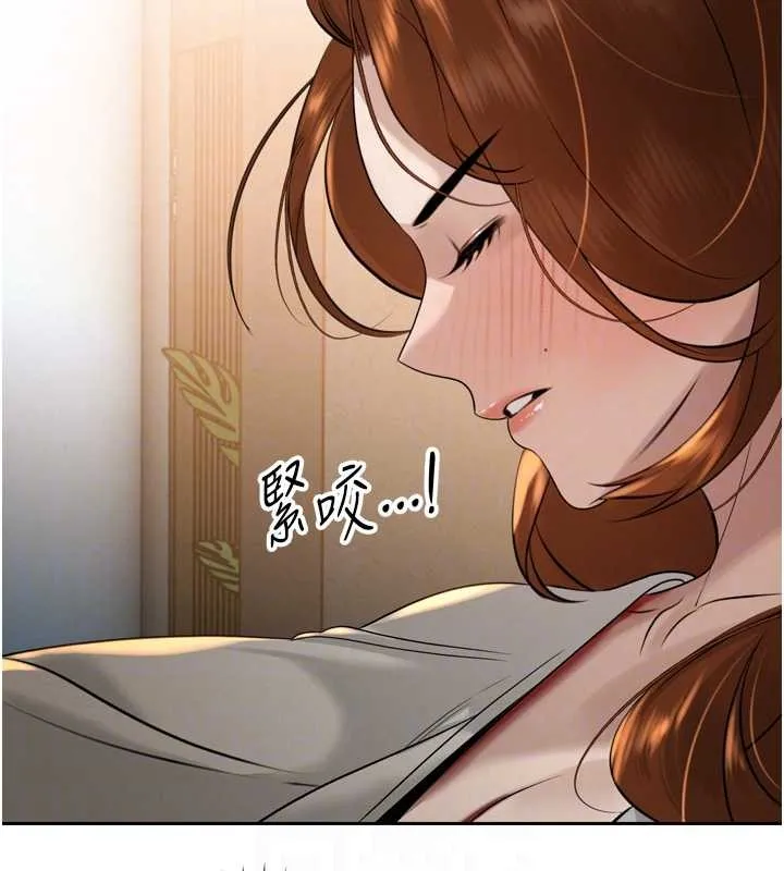 暴君會長的嬌媳們第17話-可愛的媳婦們正在等我