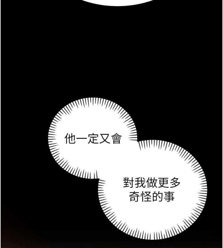 暴君会长的娇媳们第17話-可愛的媳婦們正在等我
