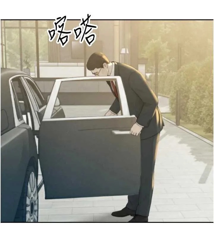 暴君會長的嬌媳們第17話-可愛的媳婦們正在等我