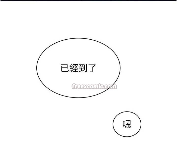 暴君会长的娇媳们第17話-可愛的媳婦們正在等我