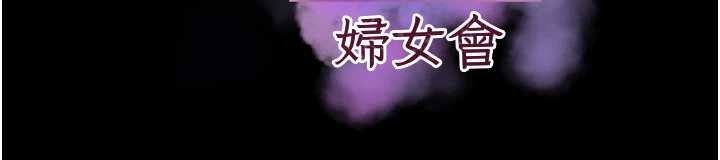 大凤村妇女会第26話-絕頂升天的性愛♥
