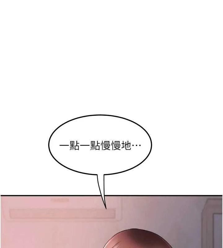 大鳳村婦女會第26話-絕頂升天的性愛&hearts;