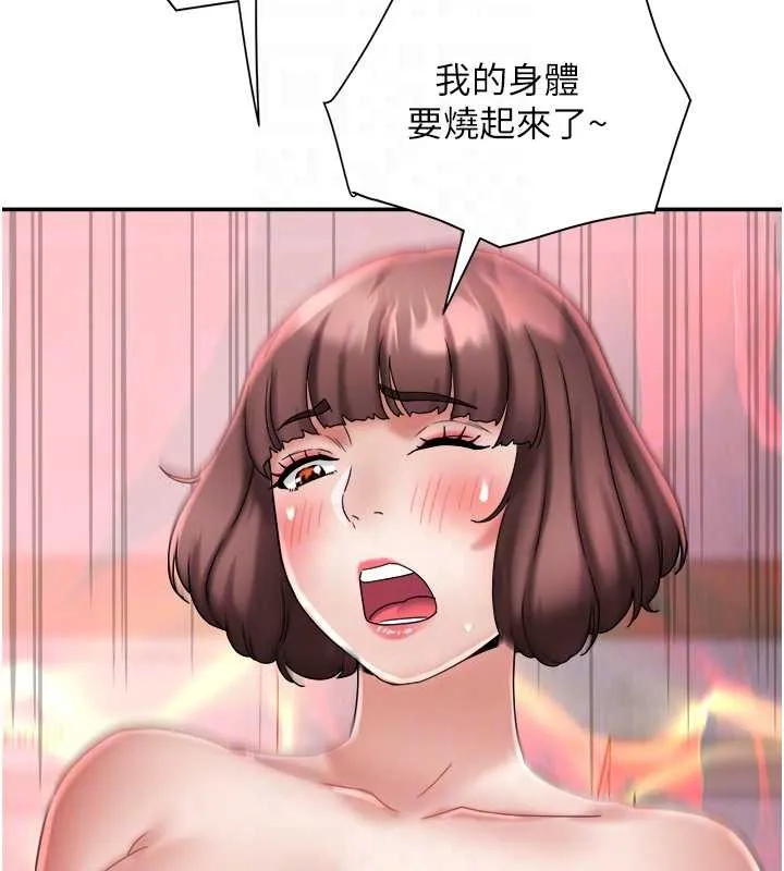 大鳳村婦女會第26話-絕頂升天的性愛&hearts;
