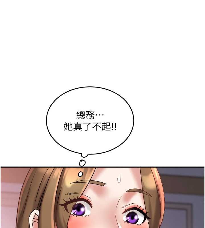大凤村妇女会第26話-絕頂升天的性愛♥