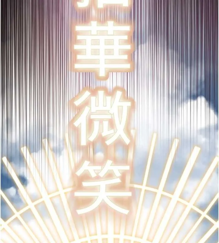 大鳳村婦女會第26話-絕頂升天的性愛&hearts;