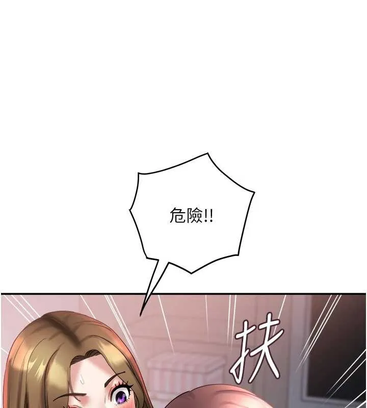 大鳳村婦女會第26話-絕頂升天的性愛&hearts;