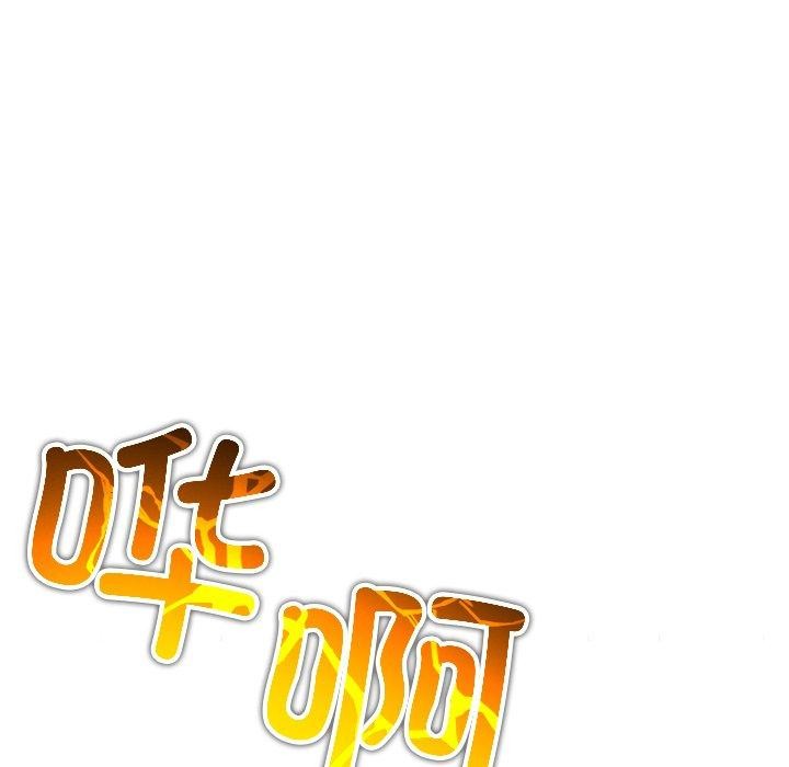 异世界骑士团长第45話