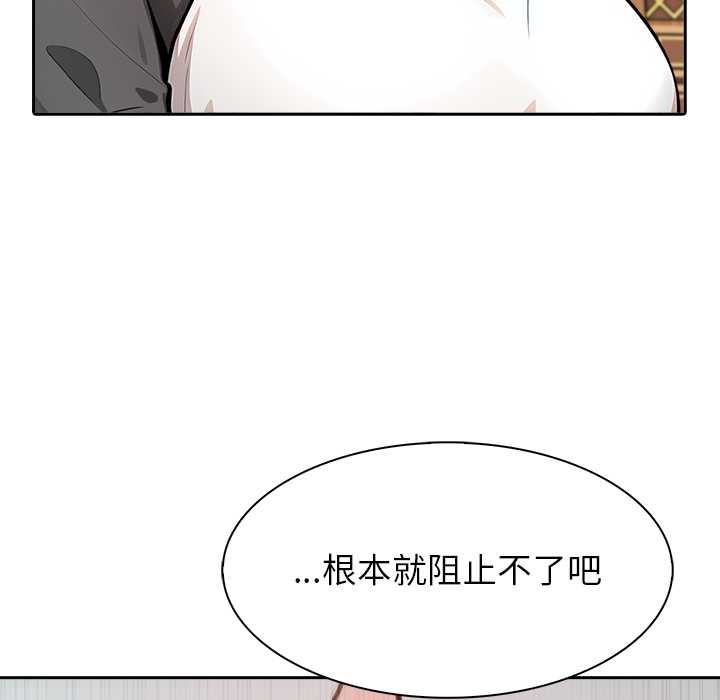 异世界骑士团长第46話