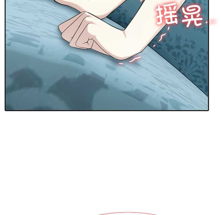 异世界骑士团长第46話