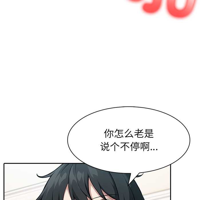 异世界骑士团长第46話