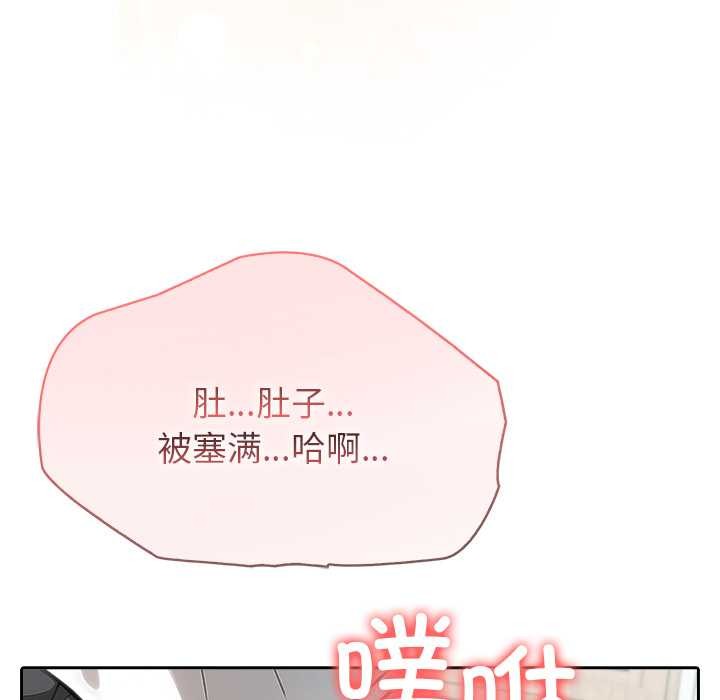 异世界骑士团长第46話