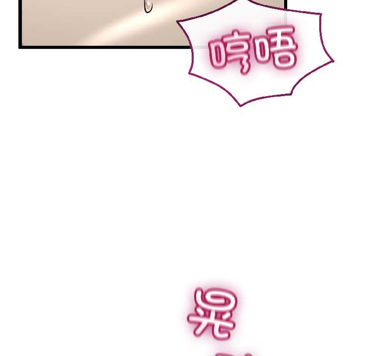 与初恋的以外同居第44話