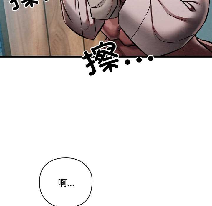 亲密宝鉴第48話