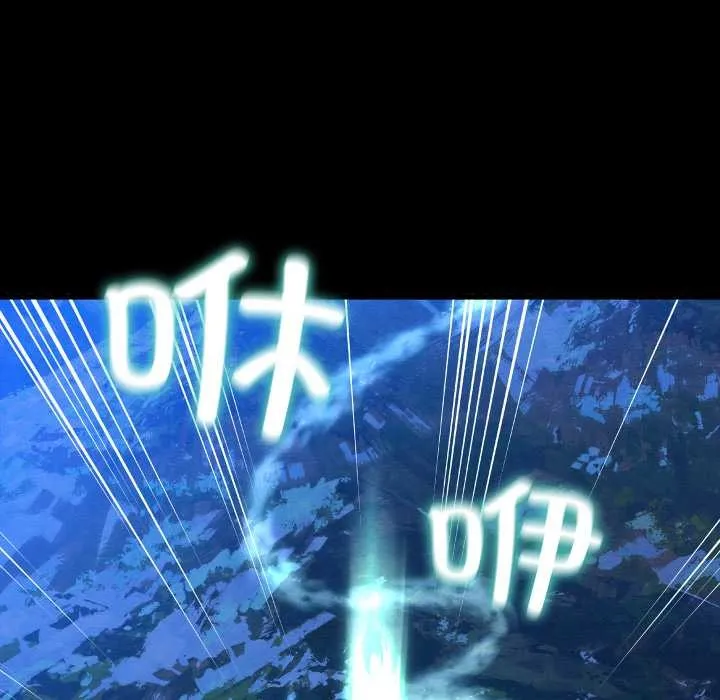 親密寶鑒第48話