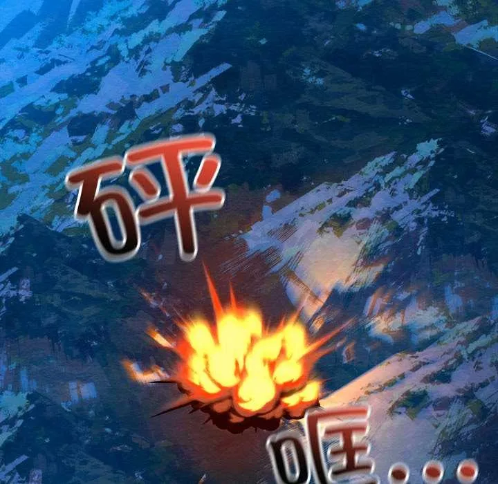 親密寶鑒第48話