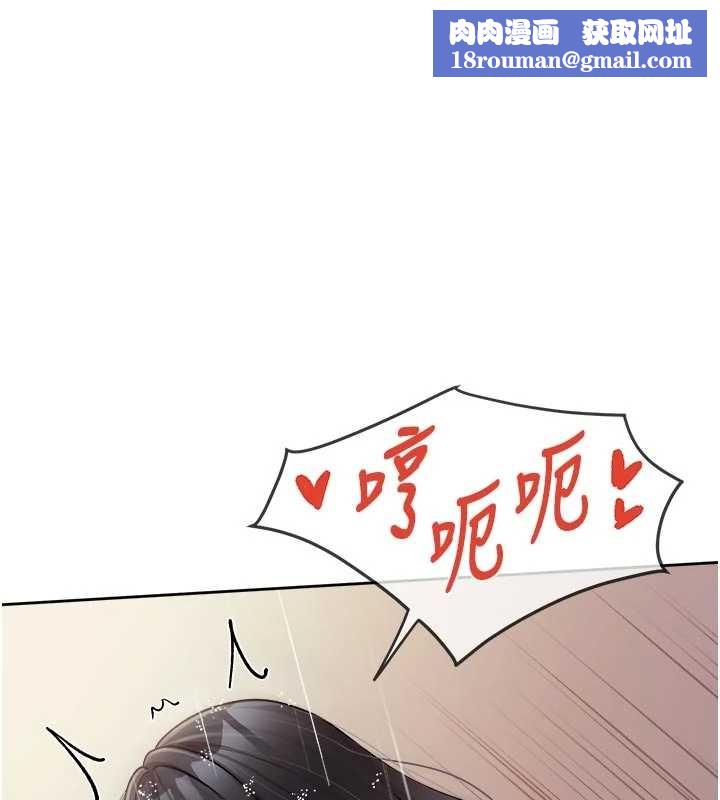 报告女班长:一根突起第31話-砲隊長的挑逗