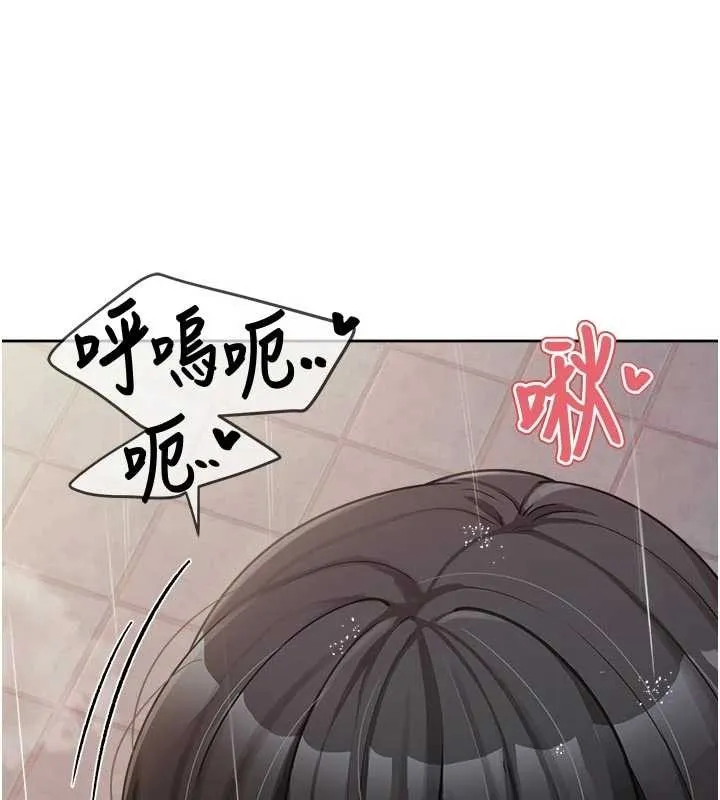 報告女班長:一根突起第31話-砲隊長的挑逗