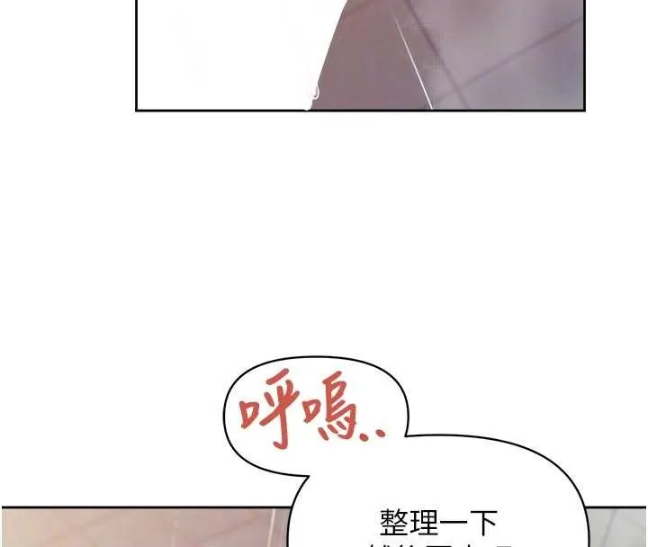 報告女班長:一根突起第31話-砲隊長的挑逗