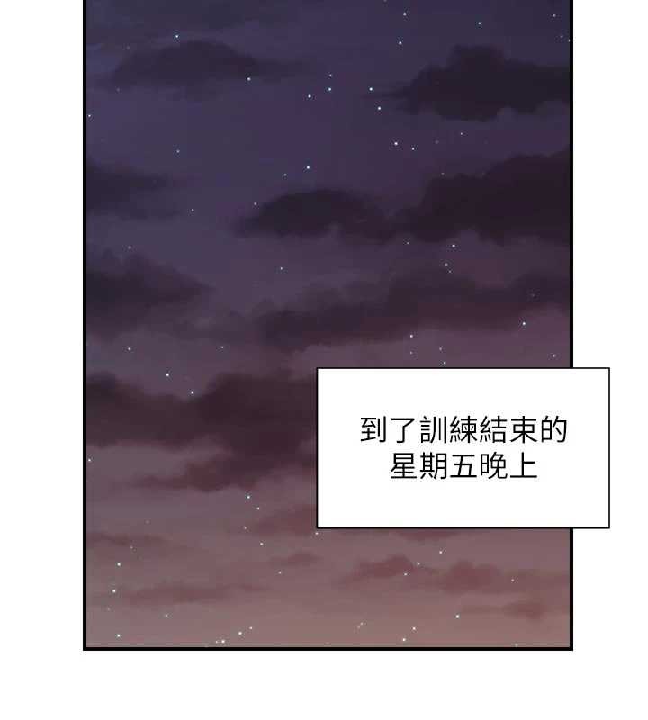 报告女班长:一根突起第31話-砲隊長的挑逗