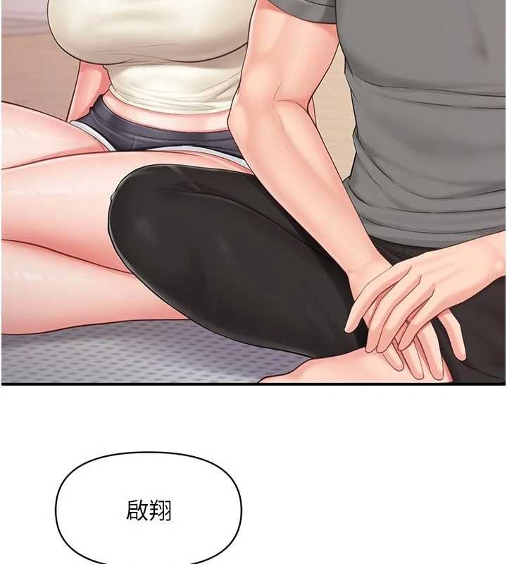 报告女班长:一根突起第31話-砲隊長的挑逗