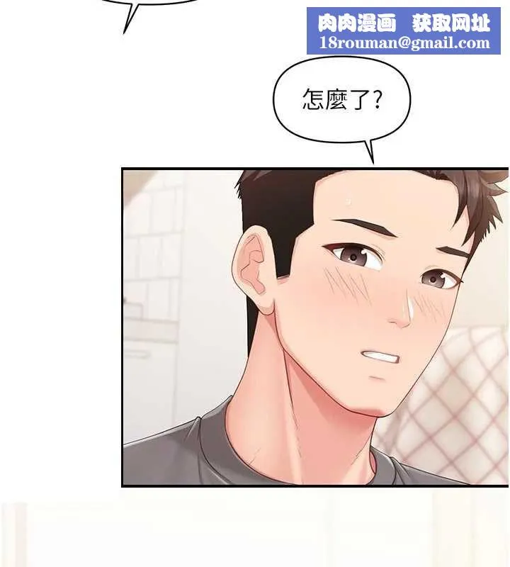 報告女班長:一根突起第31話-砲隊長的挑逗