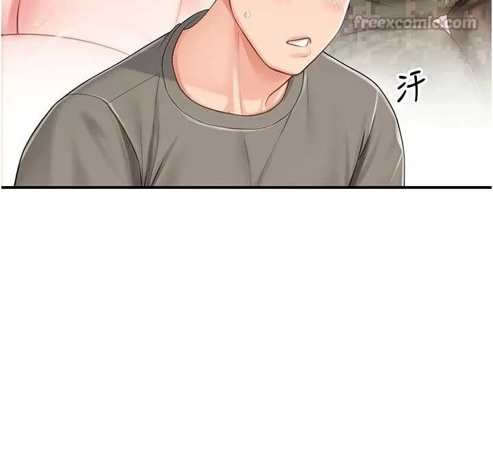 報告女班長:一根突起第31話-砲隊長的挑逗