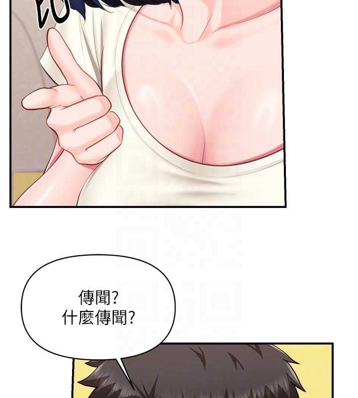 报告女班长:一根突起第31話-砲隊長的挑逗