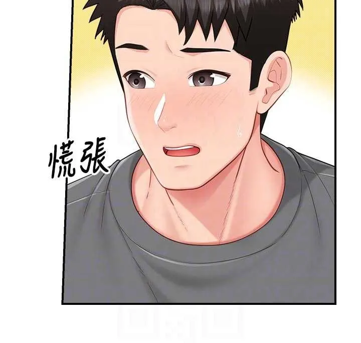 報告女班長:一根突起第31話-砲隊長的挑逗