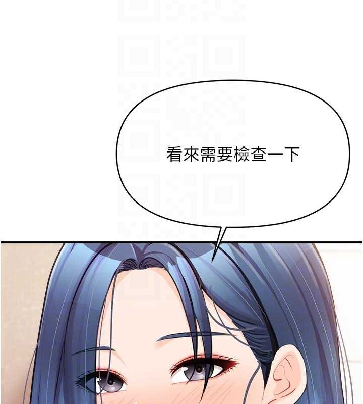 报告女班长:一根突起第31話-砲隊長的挑逗