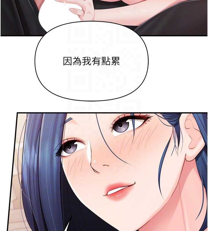 报告女班长:一根突起第31話-砲隊長的挑逗