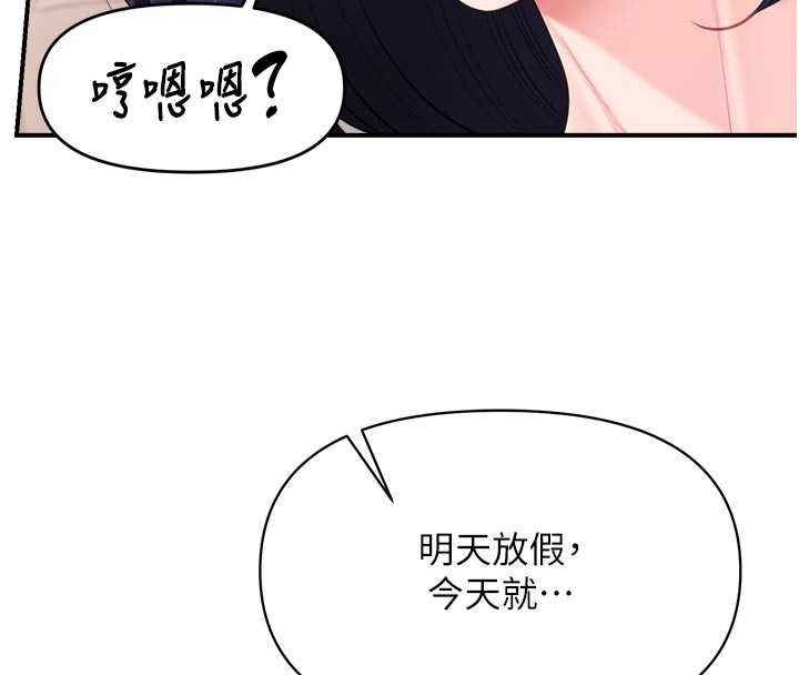 报告女班长:一根突起第31話-砲隊長的挑逗