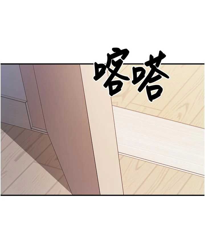 报告女班长:一根突起第31話-砲隊長的挑逗