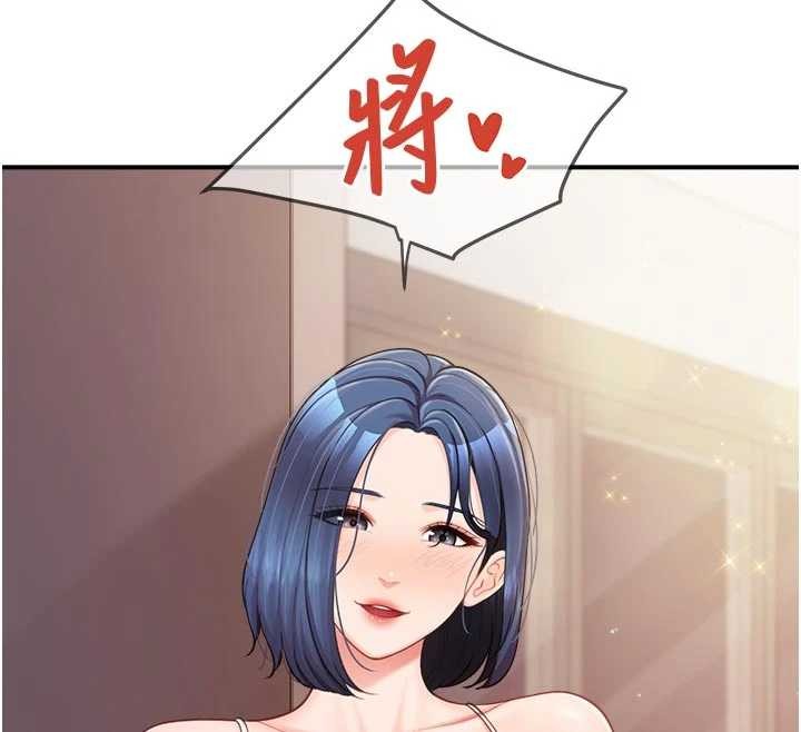 报告女班长:一根突起第31話-砲隊長的挑逗