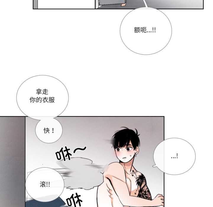 請與我私語第28話