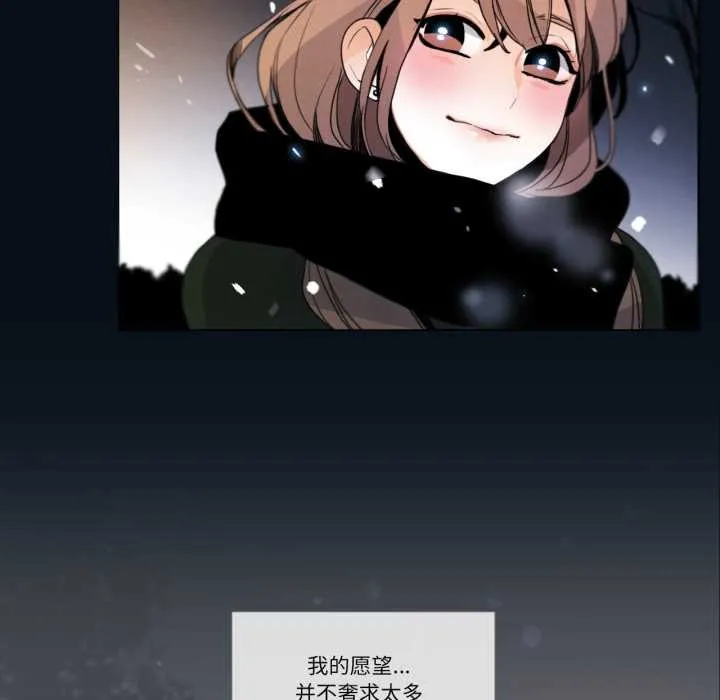 請與我私語第28話