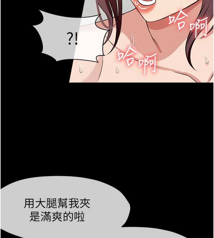 尸变家园:以身相许第22話-內射人妻&hearts;