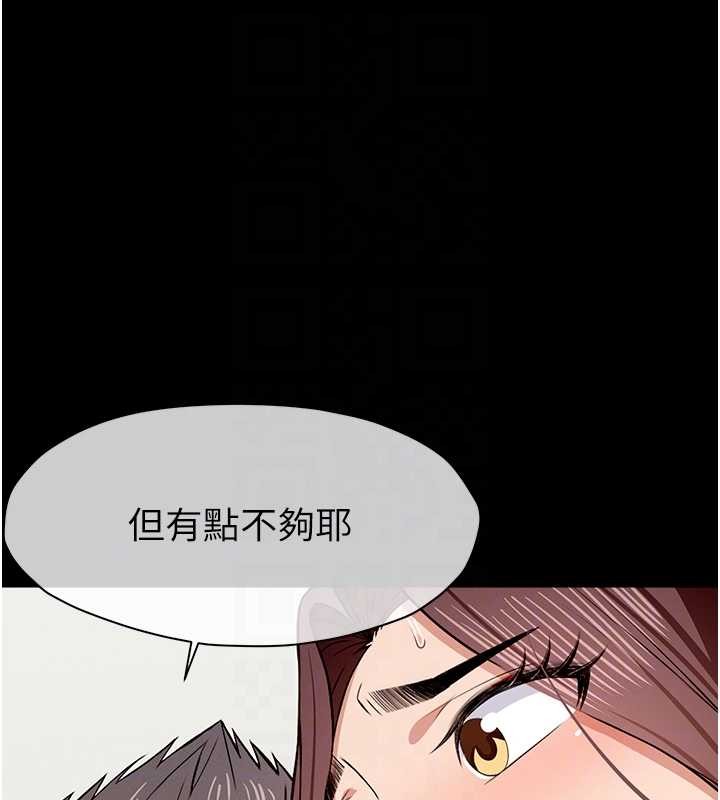 尸变家园:以身相许第22話-內射人妻&hearts;