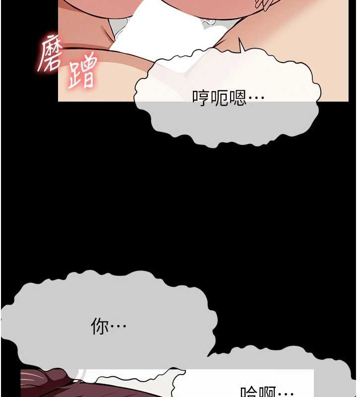 尸变家园:以身相许第22話-內射人妻&hearts;