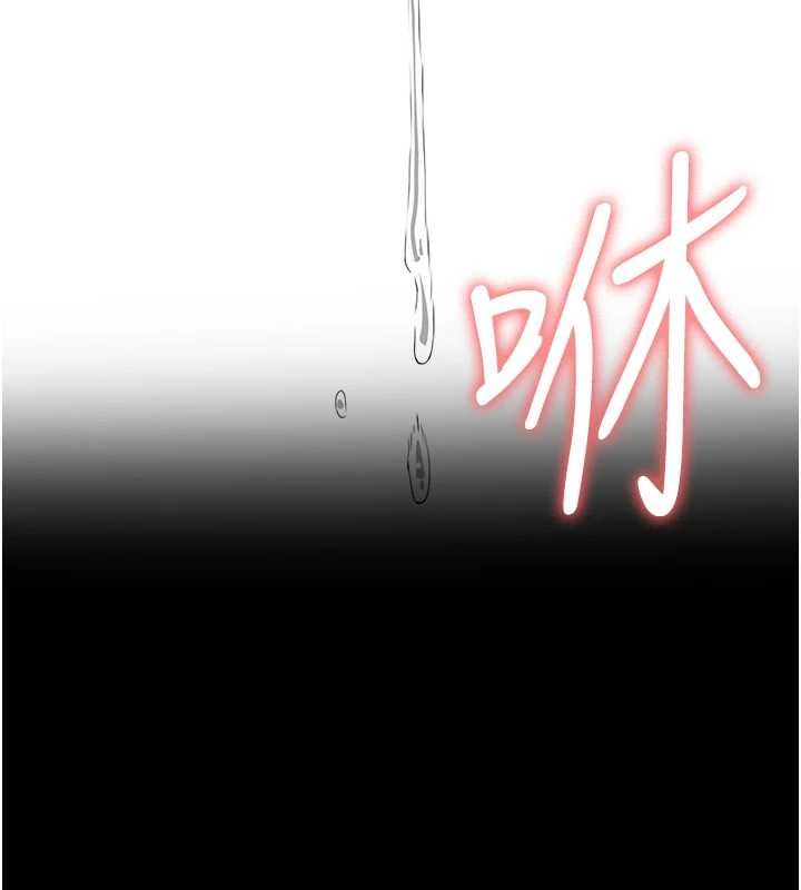 尸变家园:以身相许第22話-內射人妻&hearts;