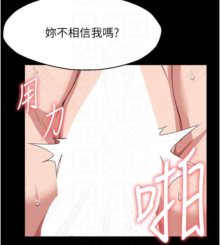 尸变家园:以身相许第22話-內射人妻&hearts;
