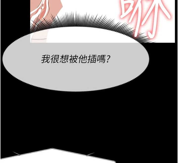 尸变家园:以身相许第22話-內射人妻&hearts;