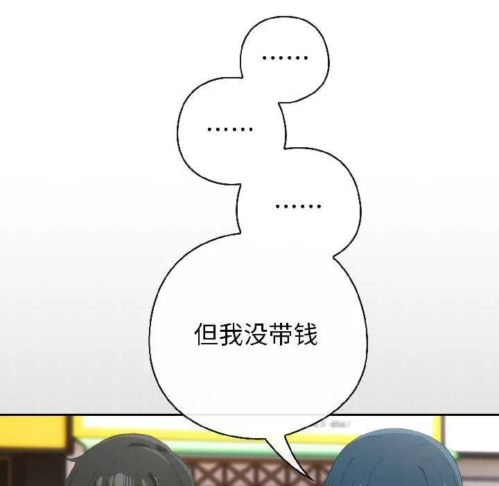 調教開關：第二季第15話