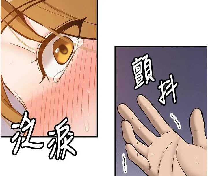 新生老司機第12話-學生會長的真心告白
